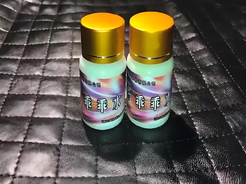 女士专用蓝精灵5107-odWT型号